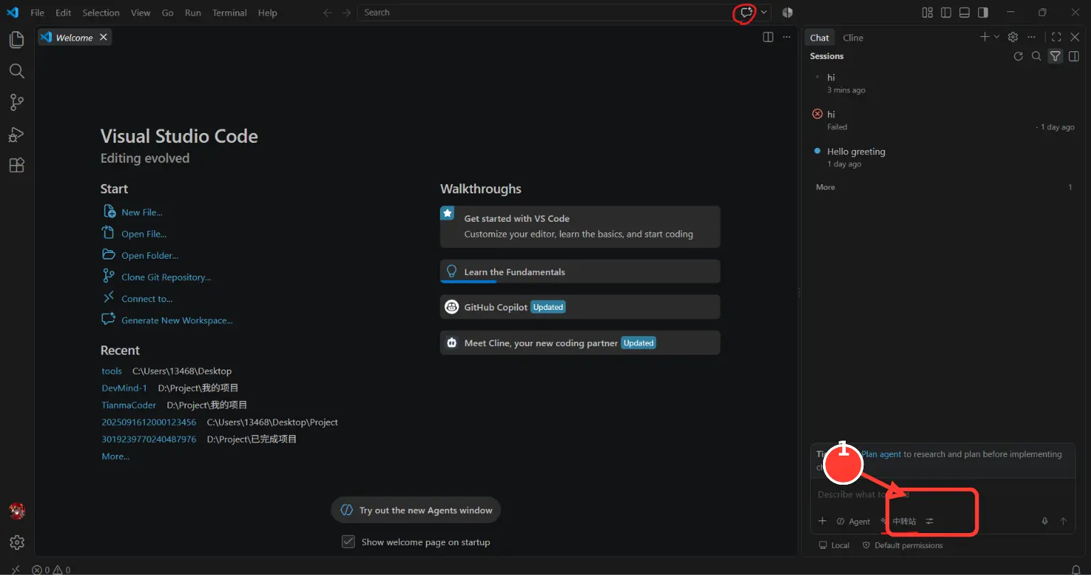 在 VS Code Copilot 输入框下方打开模型菜单