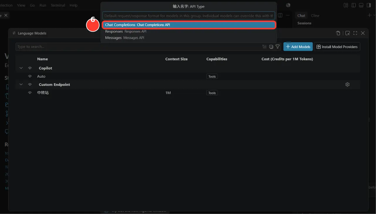 为 Copilot 自定义模型选择 Chat Completions API